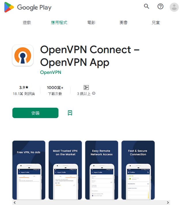 android openvpn