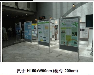2018 tigp poster session