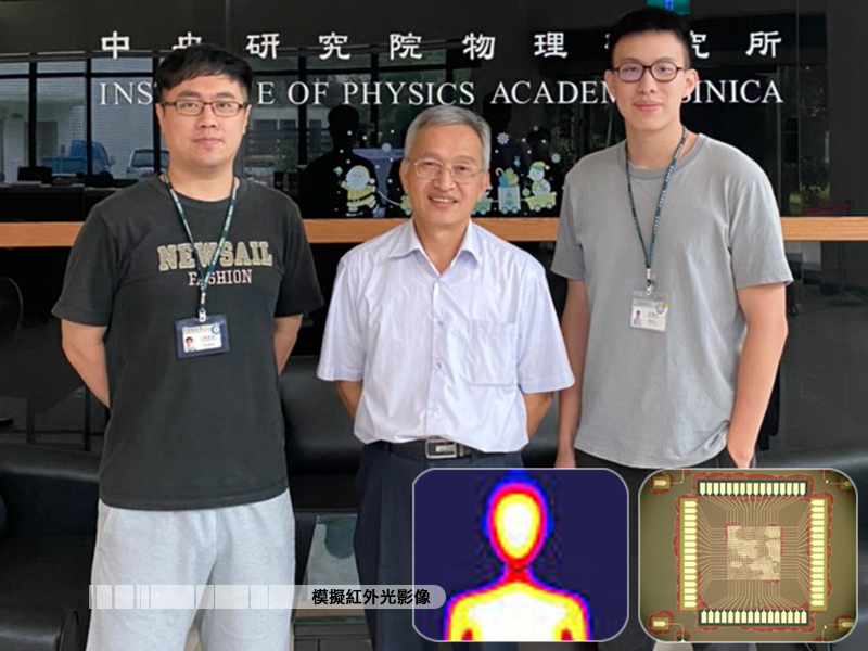 https://www.phys.sinica.edu.tw/files/bpic20201103034247pm_網頁用-800x600.png