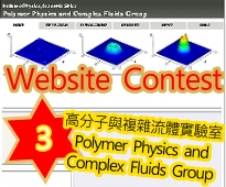 https://www.phys.sinica.edu.tw/files/news_378_1281083853.jpg