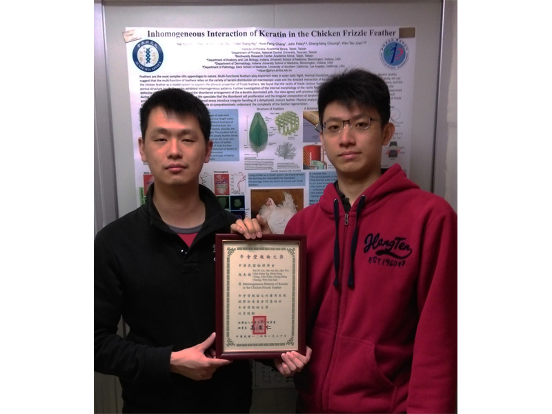 https://www.phys.sinica.edu.tw/files/pic20150410033929pm_poster.jpg