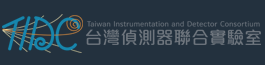 Taiwan Instrumentation Detector Consortium(TIDC)