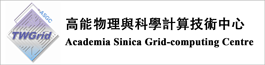 高能物理與科學計算中心 Academia Sinica
Grid-computing Centre