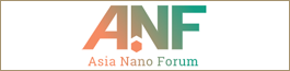 中Asia Nano Forum (ANF)