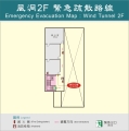 wind2F