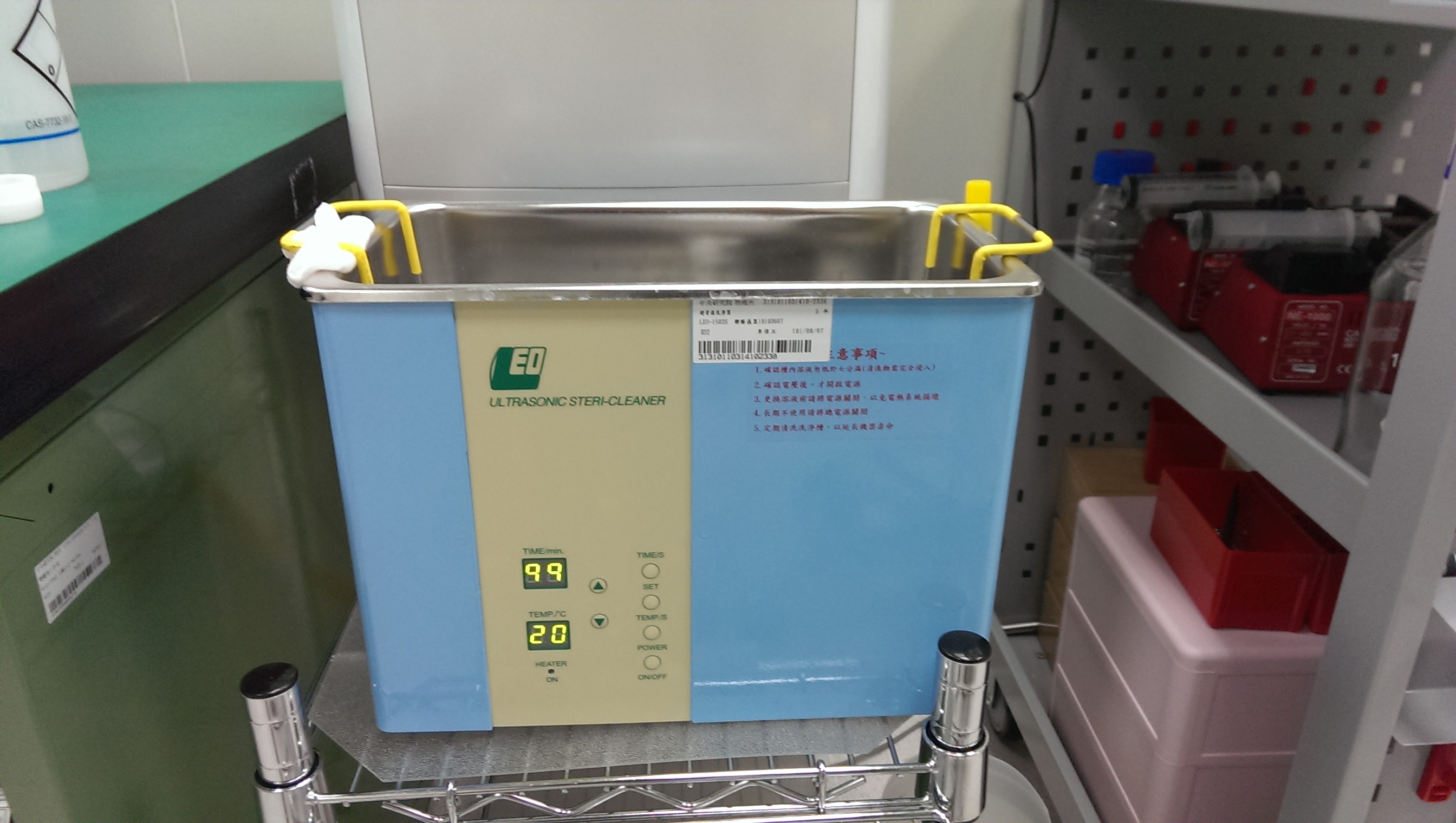 Ultrasonic Bath